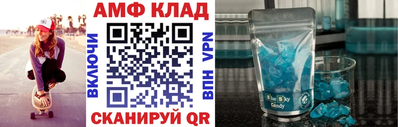 Amphetamine Premium  Ельня 