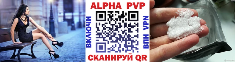 наркотики  Ельня  APVP VHQ 