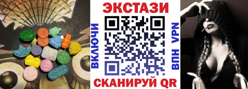 ЭКСТАЗИ ешки  OMG ССЫЛКА  Ельня  наркота 