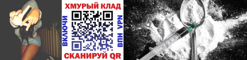 Героин гречка Ельня