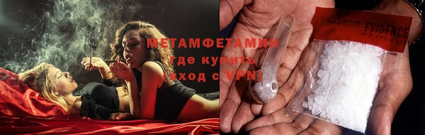 спайс Строитель