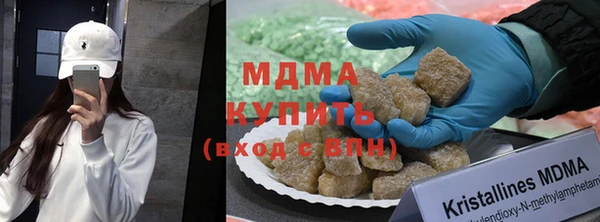 наркотики Шадринск