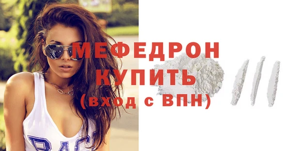 MDMA Premium VHQ Струнино