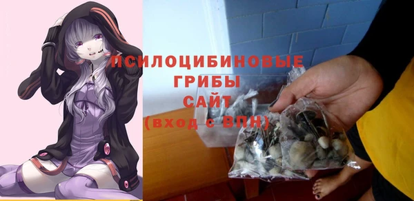 ALPHA-PVP Ступино