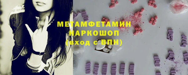 спайс Строитель