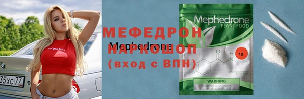 спайс Строитель