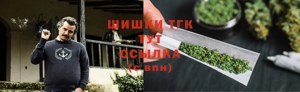 ALPHA-PVP Ступино