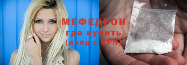 спайс Строитель
