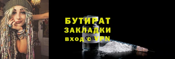 спайс Строитель