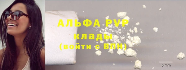 мяу мяу кристалл Елабуга