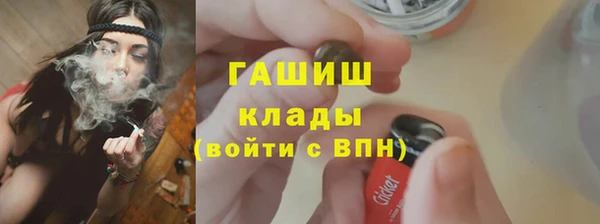 ALPHA-PVP Ступино