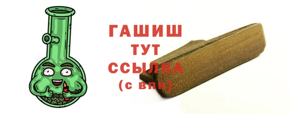ALPHA-PVP Ступино