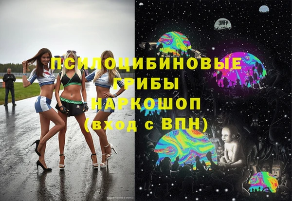ALPHA-PVP Ступино