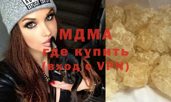 ALPHA-PVP Ступино