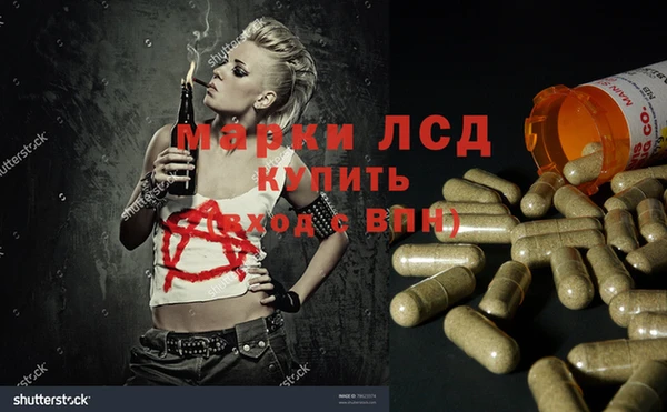 ALPHA-PVP Ступино
