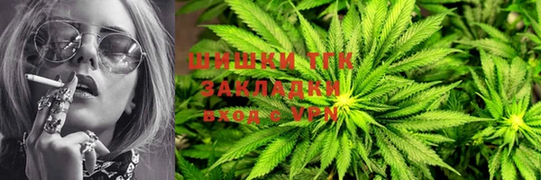 мяу мяу кристалл Елабуга