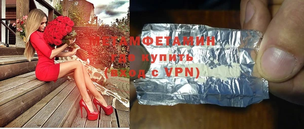 спайс Строитель