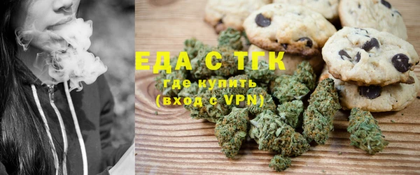 MDMA Premium VHQ Струнино