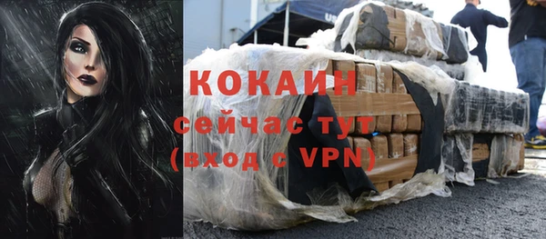 ALPHA-PVP Ступино