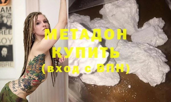 мяу мяу кристалл Елабуга