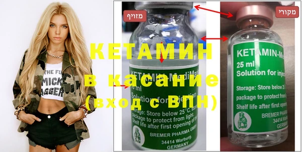 MDMA Premium VHQ Струнино