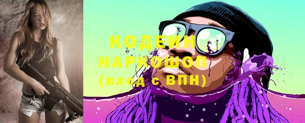 спайс Строитель