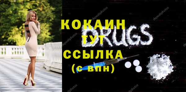спайс Строитель
