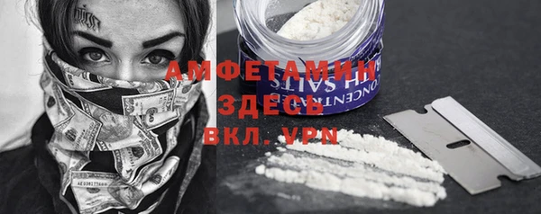 мяу мяу кристалл Елабуга