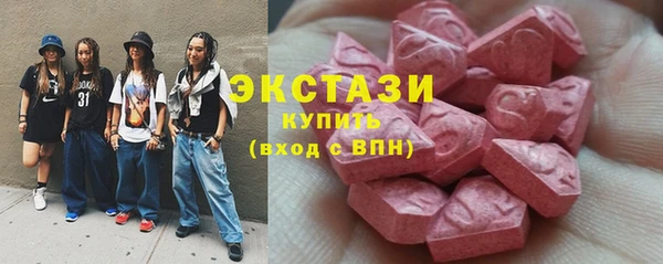 мяу мяу кристалл Елабуга