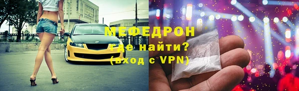 спайс Строитель