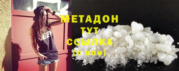 MDMA Premium VHQ Струнино