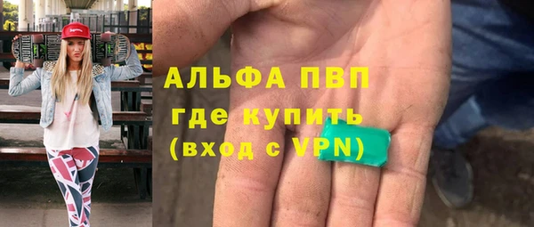 jwh Шарыпово