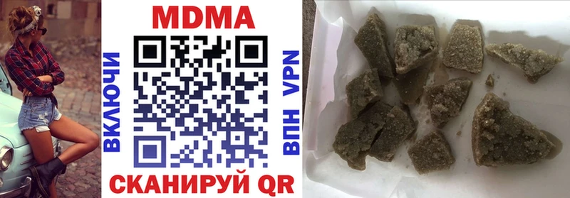 MDMA кристаллы  как найти закладки  Ельня 