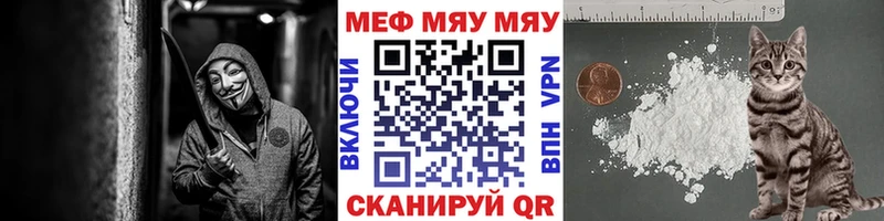 мега сайт  Ельня  МЕФ кристаллы 