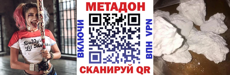 Метадон белоснежный  blacksprut как войти  сайты даркнета официальный сайт  Ельня 