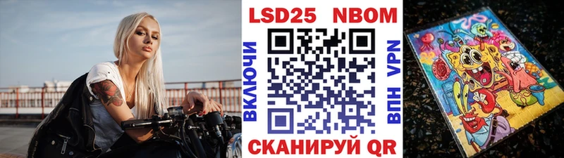 сколько стоит  Ельня  Наркотические марки 1,8мг 