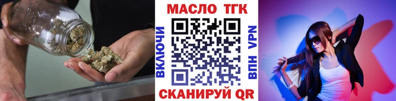 где купить наркоту  Ельня  kraken   ТГК вейп с тгк 